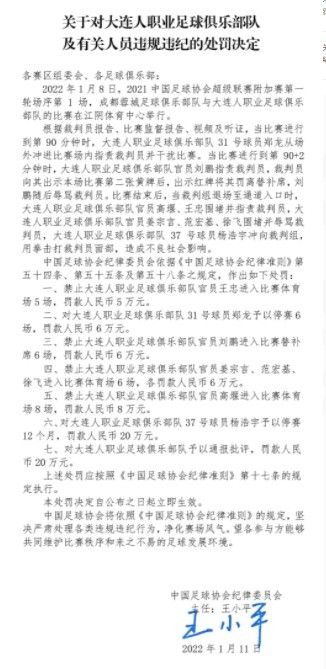 阿森纳的基维奥尔、马竞的瑟云聚转会都很复杂。